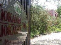 Liokambi Village Bungalows