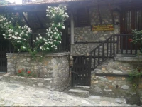 Traditional Guesthouse Archontoula