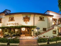 Koukos Traditional Guesthouse