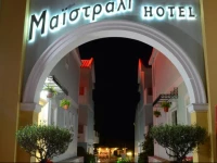 Maistrali Hotel & Apartments