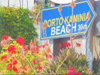 Fiore Sea View Studios 2*