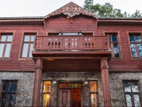 Yeni Kosk Orman Hotel