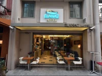Elanaz Hotel