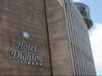Hotel Dighton