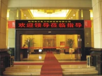 Jinshi International 5*