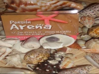 Pension Arena Alicante