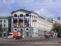 Centralnaya hotel Kursk 