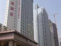 Kempinski Hotel Shenzhen 5*
