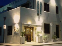 Hotel Baia Di Venere