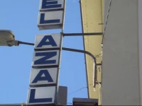 Hotel Ristorante Azalea