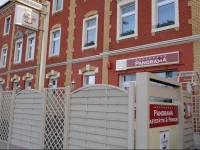 Pension Dresdener Panorama