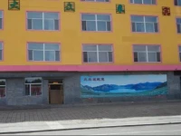 Changbai Mountain Dazhonglai Hotel