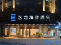 BOOZ Fashion Hotel Anxi Chadu Branch