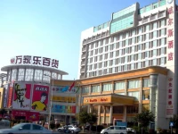 Wealth Hotel - Airport