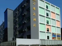 Master Hotel (Shenzhen Baoan)