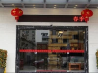 Shenzhen Voyage Boutique Hotel