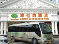 Vienna Hotel Airport Branch