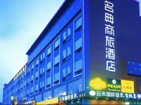 Shenzhen Mingdian Business Hotel