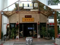 Beihai Yuedong Hotel