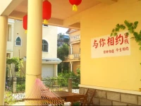 Meeting with you in Beihai