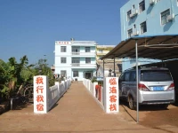 Weizhou Island Woxing Wosu Seaside Inn