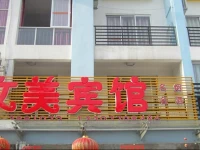 Wenmei Hotel