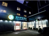 City Comfort Inn Beiliu Coach Terminal