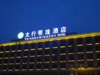 Taihang Mingzhu Hotel