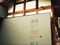 Chengdu Old Congde Alley