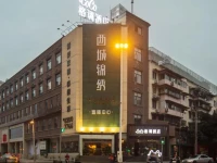 Chengdu Coco Style Hotel