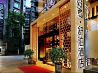 Chengdu Hao Yi Shu Po Hotel 4*