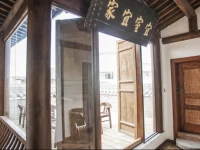 Chuan Jia Courtyard Hotel