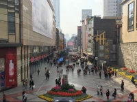 LYHN International Hotel