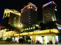 Minyoun Central Hotel - Chengdu