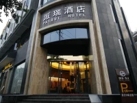 Pairui Hotel Chengdu