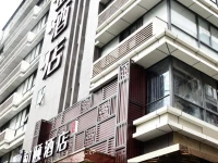 Yitel Hotel Chengdu Chunxi Road