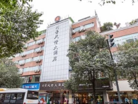 Chengdu Chuan Scene Style Hotel