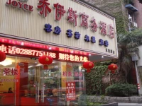 Chengdu Joyce Hotel