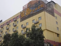 Ane Chain Hotel - E Ying Branch