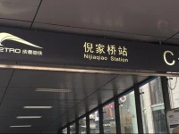 Chengdu Music Coffee Hostel