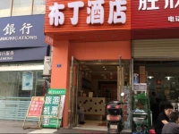 Pod Inn Chengdu North Railway Station Wukuaishi Coach Station