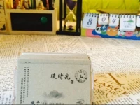 Chengdu Beauty Times Hostel