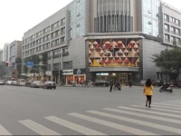 Chengdu Leiman Hotel