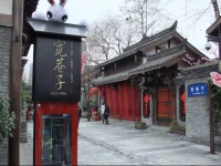 Chengdu Martins Boutique Apartment China Lane