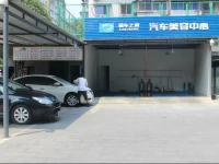 Chengdu Rising Butterfly Hotel