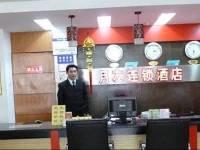 Chengdu Yueyou Hotel Wuhouci Huaxi