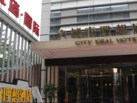 Chengshi Lixiang Hotel Chengdu Kuanzha Lane
