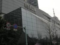 Happy e Family Apartment Chengdu Chadianzi Bus Station Branch