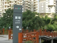 Happy e Family Apartment(Cheng Du Century City New International Convention Centre)