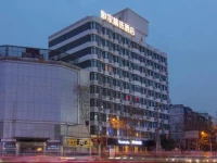 Home Inn Plus Chengdu Xinnanmen Metro Station